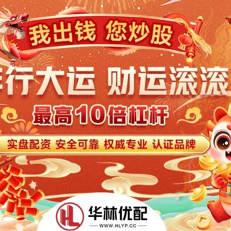 苹果版鑫配资